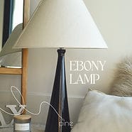 Ebony table lamp